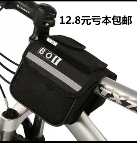Sacoche pour vélo - Ref 2216715