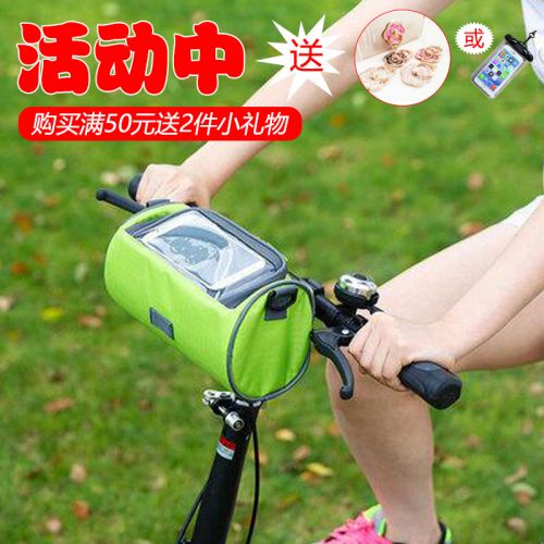Sacoche pour vélo - Ref 2216750