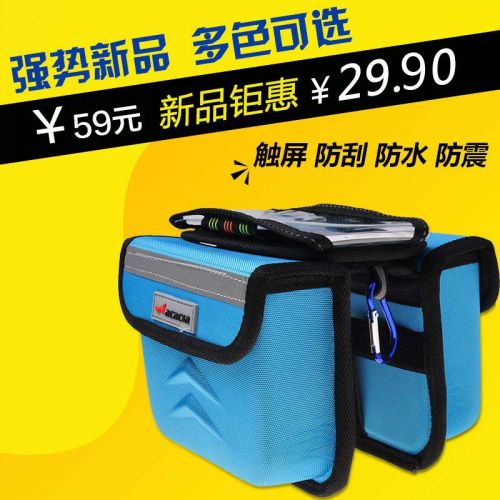 Sacoche pour vélo mixte ACACIA - Ref 2216766