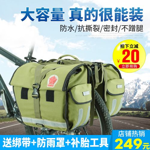 Sacoche pour vélo ROSWHEEL - Ref 2216774