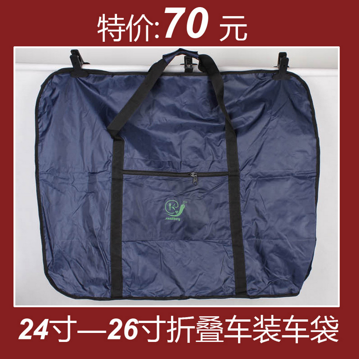 Sacoche pour vélo mixte - Ref 2216785