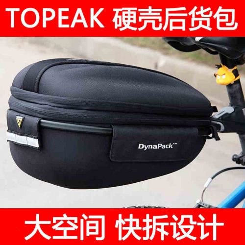 Sacoche pour vélo mixte TOPEAK - Ref 2216832