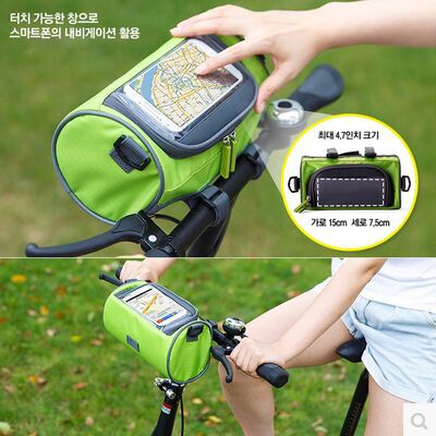 Sacoche pour vélo - Ref 2216836