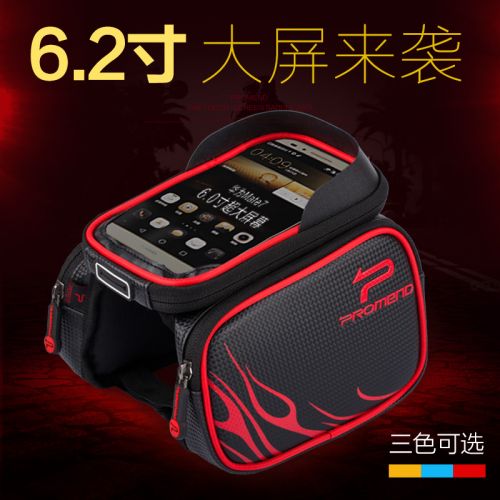 Sacoche pour vélo mixte PROMEND - Ref 2216863