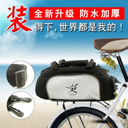 Sacoche pour vélo mixte - Ref 2216880