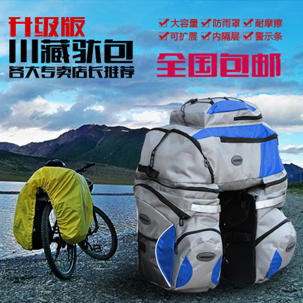 Sacoche pour vélo mixte DEROACE - Ref 2216904