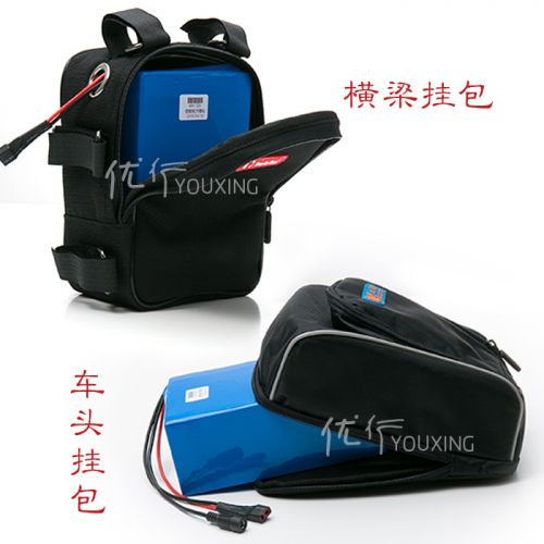 Sacoche pour vélo - Ref 2216907