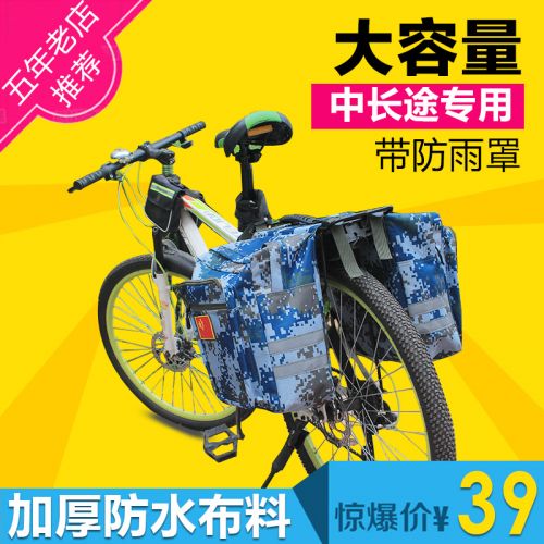 Sacoche pour vélo mixte TOOKTRO - Ref 2216961