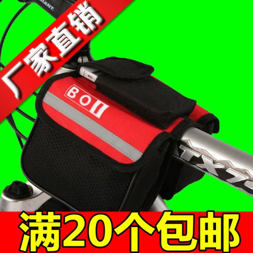 Sacoche pour vélo - Ref 2216966