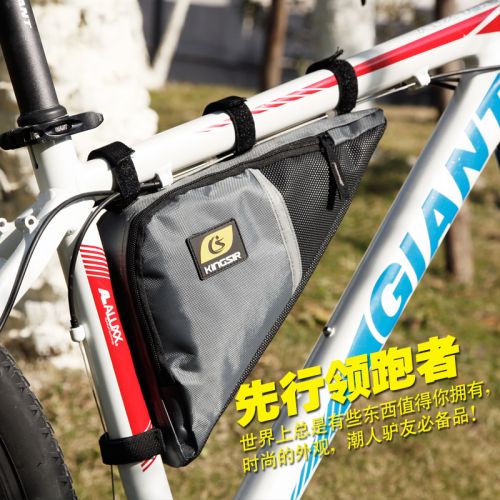 Sacoche pour vélo mixte KINGSIR - Ref 2217023