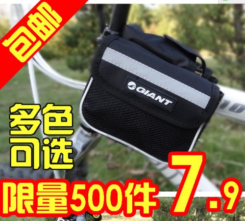 Sacoche pour vélo - Ref 2217034