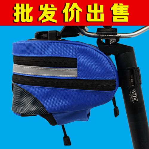 Sacoche pour vélo - Ref 2217084