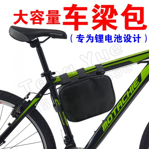 Sacoche pour vélo - Ref 2217087
