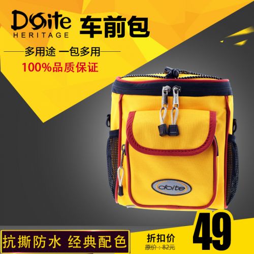 Sacoche pour vélo mixte DOITE - Ref 2217097