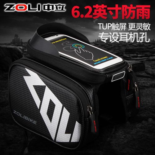 Sacoche pour vélo mixte ZOLI - Ref 2217100