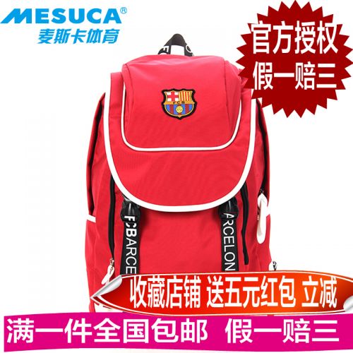 Sacoche pour vélo mixte MESUCA - Ref 2217119