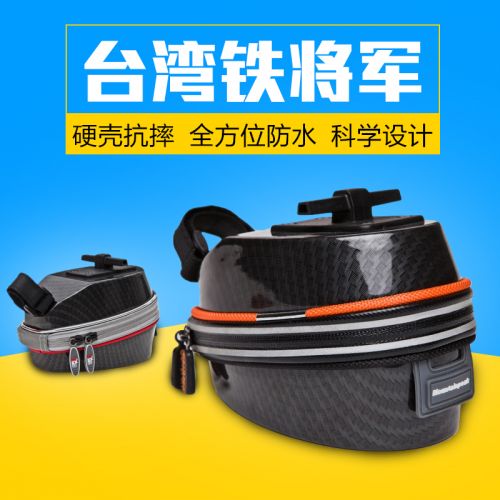 Sacoche pour vélo MOUNTAINPEAK - Ref 2217140