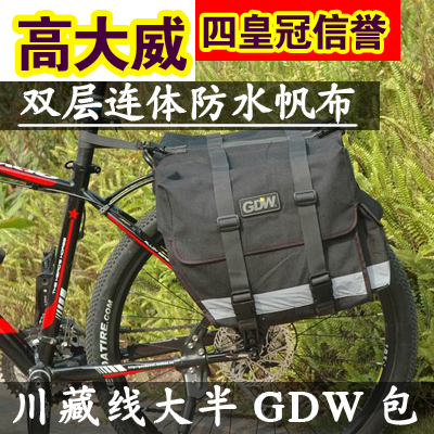 Sacoche pour vélo mixte - Ref 2217141