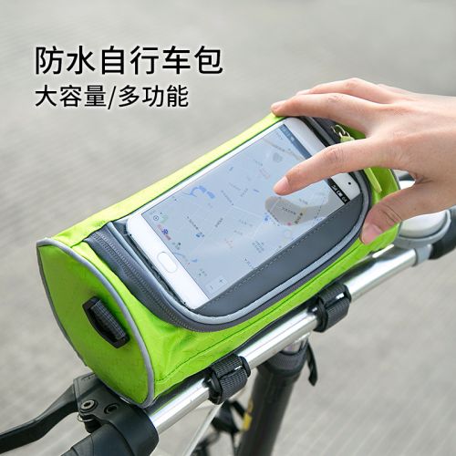 Sacoche pour vélo mixte LAZYCORNER - Ref 2217154