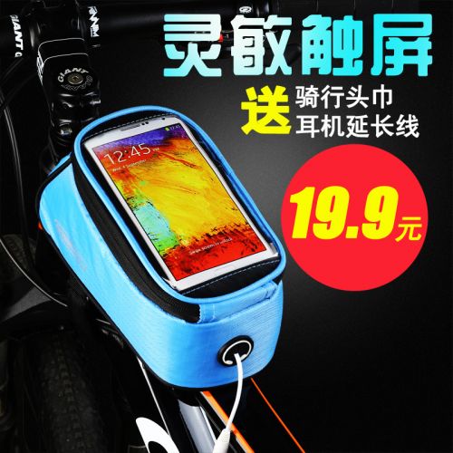 Sacoche pour vélo ROSWHEEL - Ref 2217280