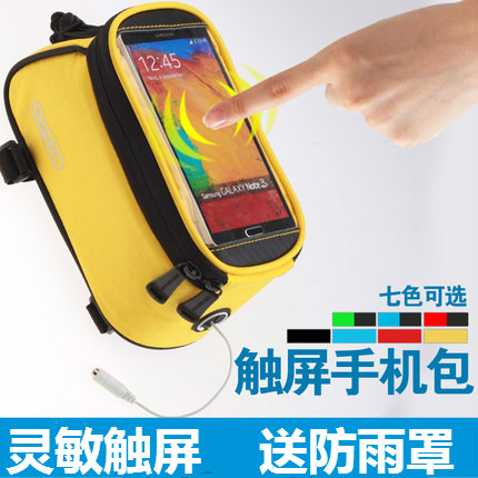 Sacoche pour vélo mixte ROSWHEEL - Ref 2217321