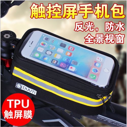 Sacoche pour vélo - Ref 2217331