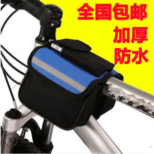 Sacoche pour vélo mixte - Ref 2217411