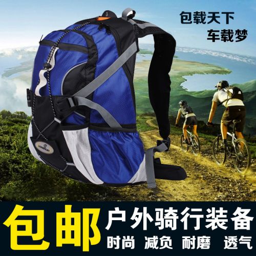 Sacoche pour vélo - Ref 2217418