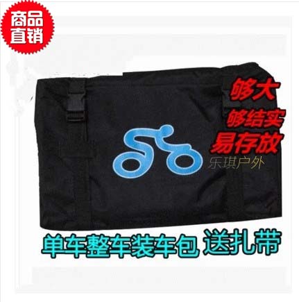 Sacoche pour vélo mixte - Ref 2217491