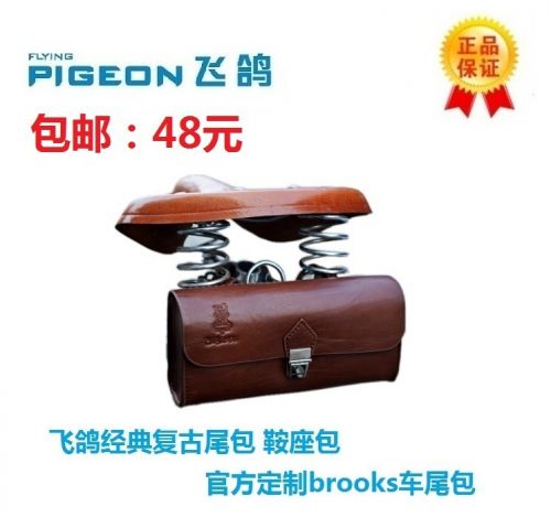 Sacoche pour vélo mixte FLYING PIGEON - Ref 2217584