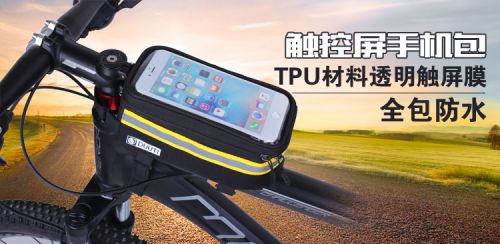 Sacoche pour vélo - Ref 2217593