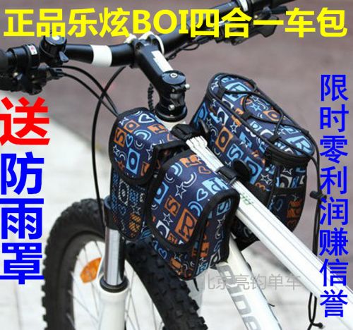 Sacoche pour vélo - Ref 2217640