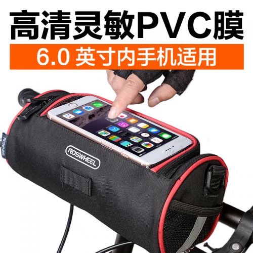 Sacoche pour vélo mixte ROSWHEEL - Ref 2217703