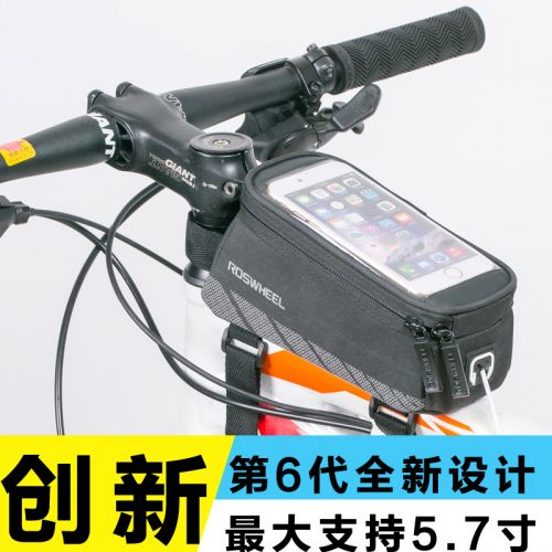 Sacoche pour vélo mixte ROSWHEEL - Ref 2217769