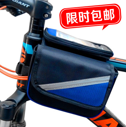 Sacoche pour vélo - Ref 2217904