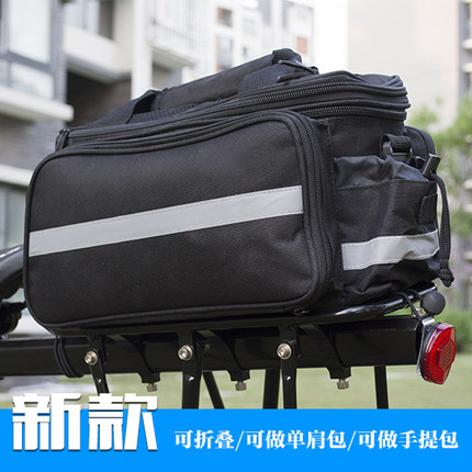 Sacoche pour vélo mixte - Ref 2217944