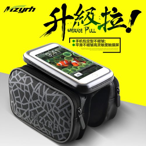 Sacoche pour vélo mixte MZYRH - Ref 2217998