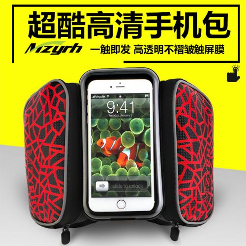 Sacoche pour vélo mixte MZYRH - Ref 2218002