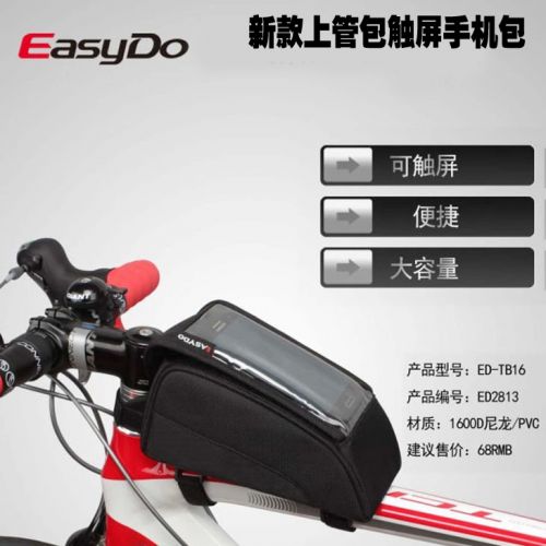 Sacoche pour vélo mixte EASYDO - Ref 2218166