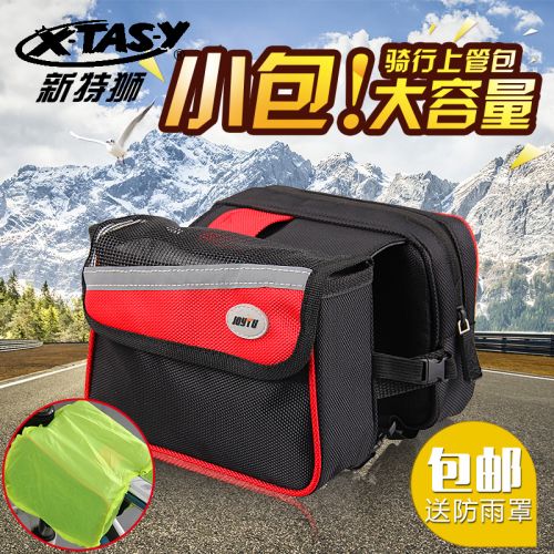 Sacoche pour vélo mixte - Ref 2218172
