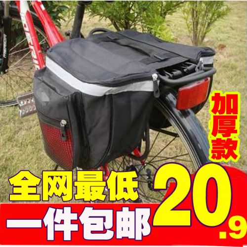 Sacoche pour vélo - Ref 2218306