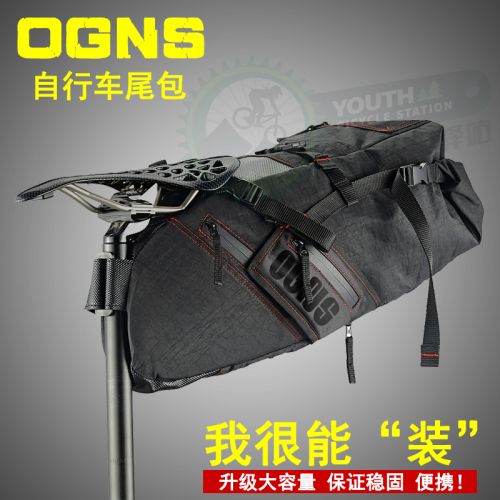 Sacoche pour vélo mixte OGNS - Ref 2218425