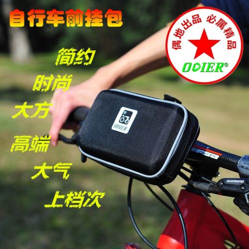 Sacoche pour vélo mixte ODIER - Ref 2218429