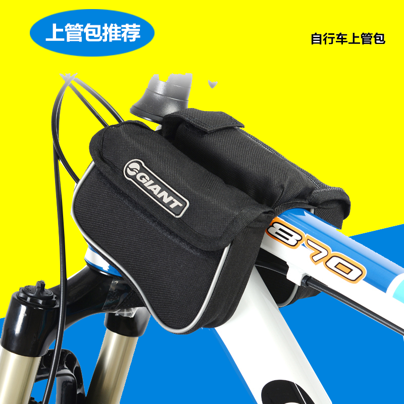 Sacoche pour vélo mixte GIANT - Ref 2218585