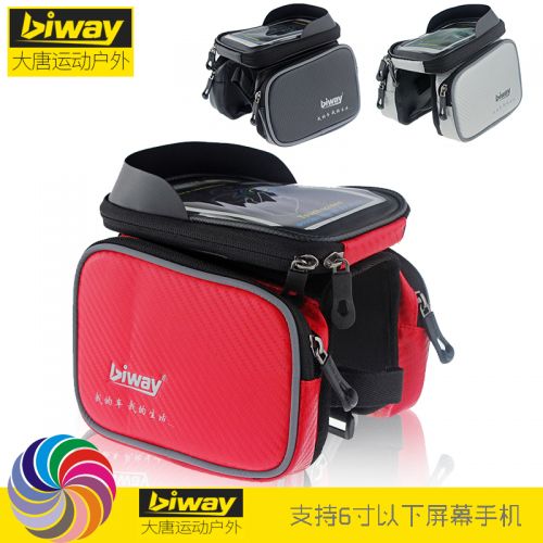 Sacoche pour vélo mixte BIWAY - Ref 2218611