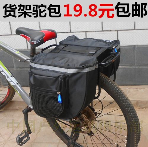 Sacoche pour vélo - Ref 2218621