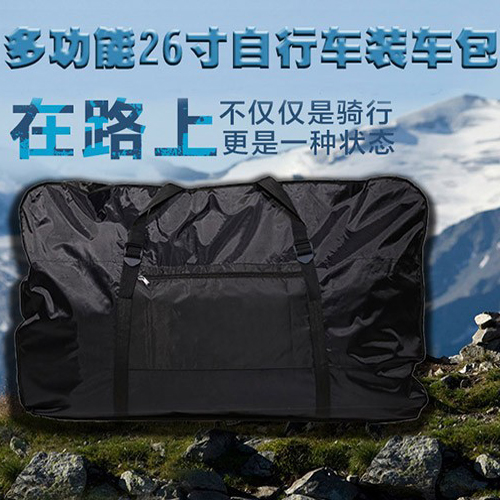 Sacoche pour vélo mixte - Ref 2218730