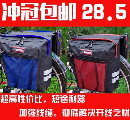 Sacoche pour vélo mixte - Ref 2218738