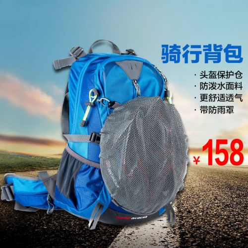 Sacoche pour vélo ACACIA - Ref 2218765