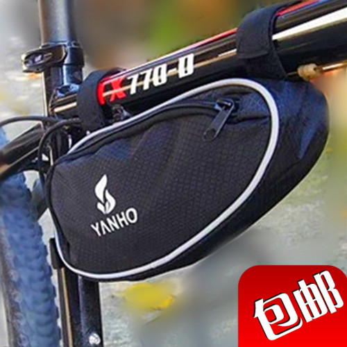 Sacoche pour vélo mixte YOHU - Ref 2218789